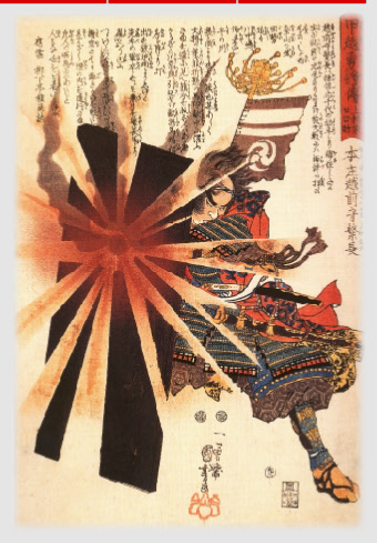koushin - guerreiro Japones